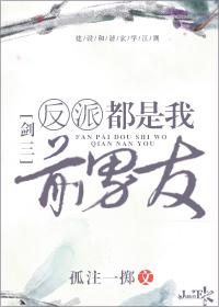 开局甩了扶弟魔沈落