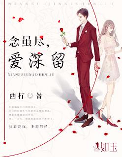 快穿之抱紧我的崽笔趣阁