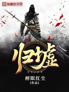 绿谷君是什么动漫