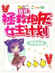 二次婚宠厉太太我们复婚吧免费阅读