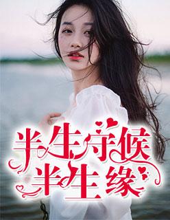 最强祖宗养成笔趣阁