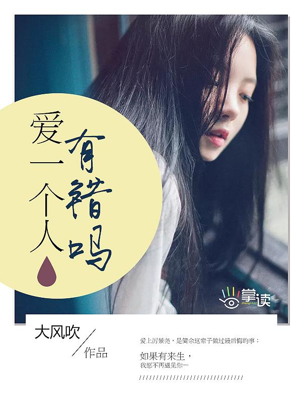 爱情公寓5恋爱笔记