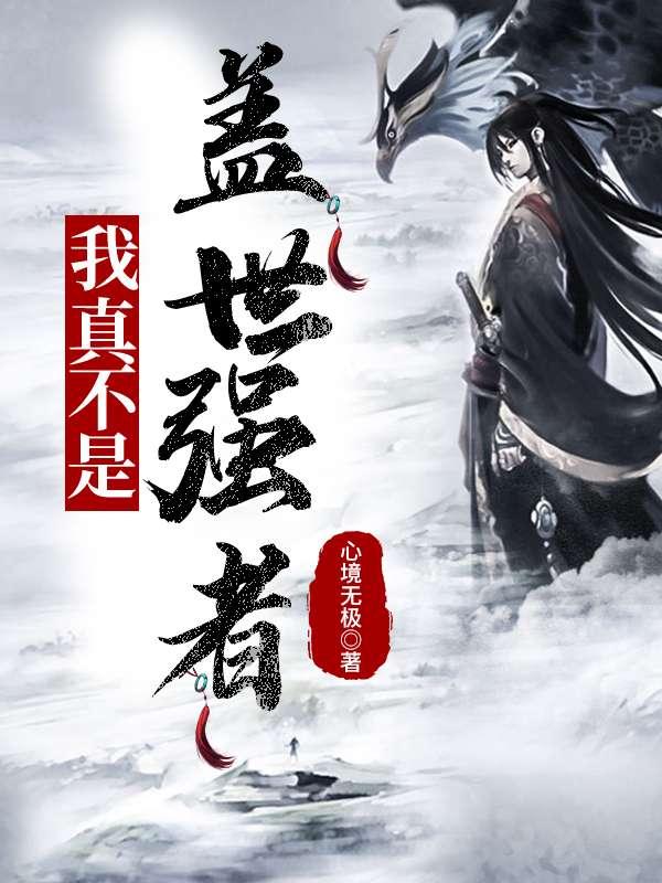 玄天界李凡笔趣阁