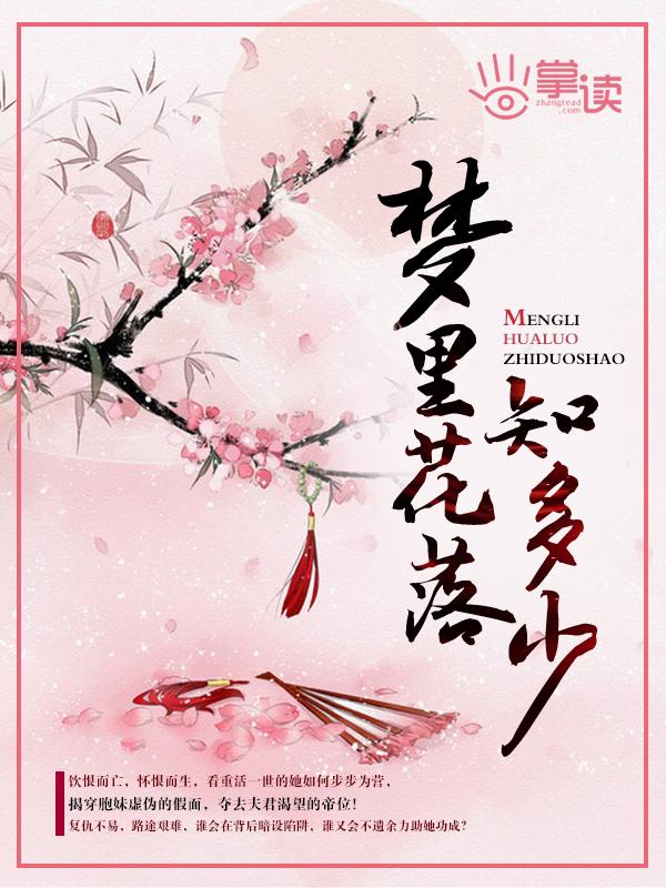 余小姐的前夫是大佬免费阅读