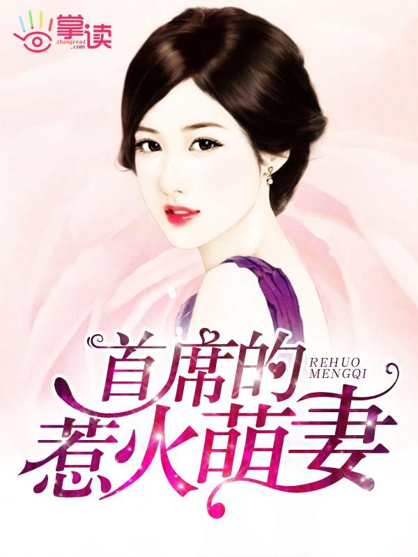 不败狂婿叶城柳昭晴