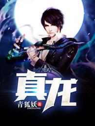 真龙香烟价格表图