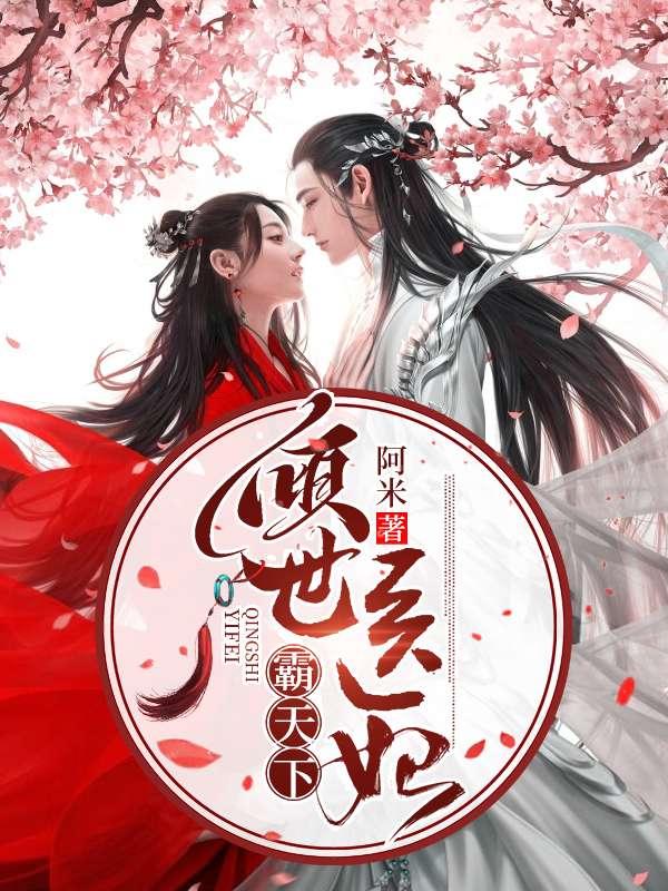 临千初燕少淳笔趣阁