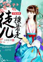 护短是什么意思?