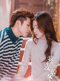 三国之天下霸业免费阅读