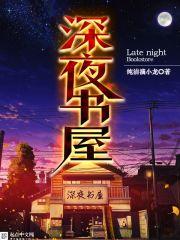 你师姐倾国倾城无删减