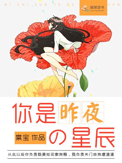 晦朔光年无错版