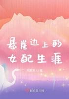 悬崖边上的女孩图片