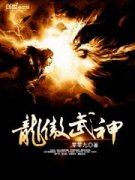 我和校花荒岛求生的日子百度百科