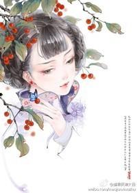 重生之嫡女有点毒全文免费阅读