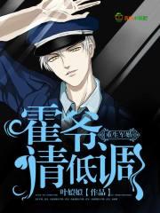 重生军婚之甜宠俏娇妻苏然