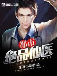 一人一驴一狗去修仙境界