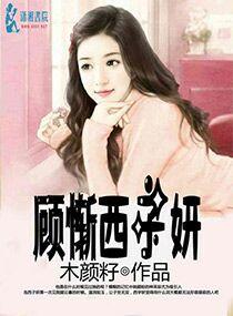 盛宠重生小娇妻免费阅读