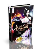 异世妖妃全文免费阅读