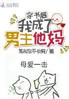 封少暖爱甜妻笔趣阁