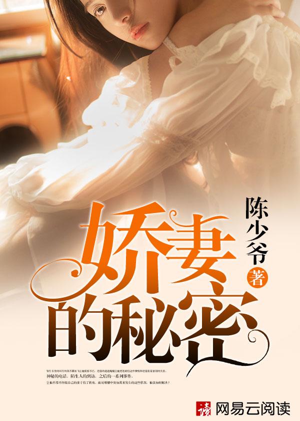 乌龙山修行笔记女主是谁