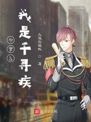 许愿左占最新章节更新时间