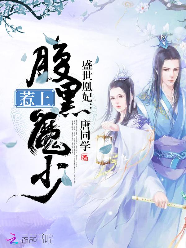 全能高手宁飞免费阅读