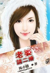 我二婚老婆头婚怎么办酒席