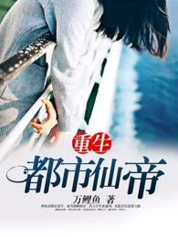 双面总裁霸道宠妻