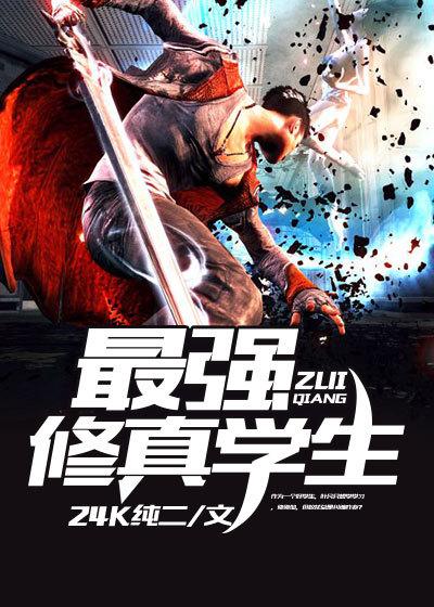 重生之最强仙婿百度百科