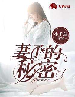 夏禾陆司岸是什么