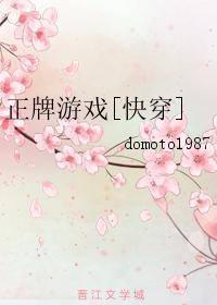 战神狂婿杨凡最新章节更新