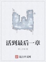 傲世狂龙韩绝免费阅读