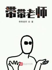 爱戴老师的成语