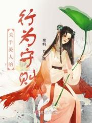 关于美人的名言