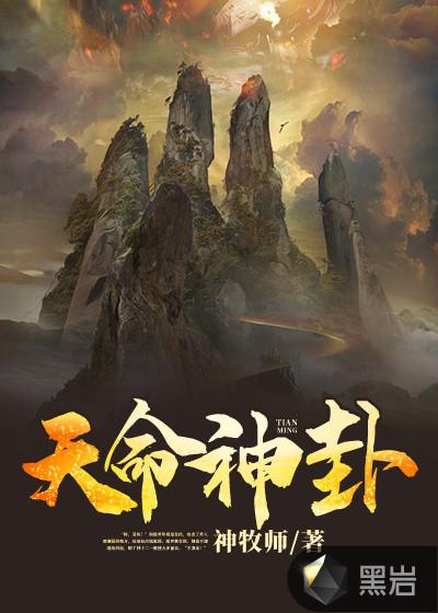 林十二夏悠悠完整版在线阅读