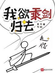 我欲乘风归去是什么古诗