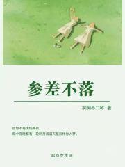 半是阴影半是光的成语