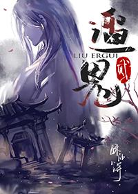 暗黑破坏神之毁灭在哪看