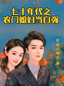 娇软小妻宠上天