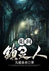 阴阳诡匠洛小阳