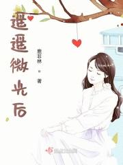 遥遥万里星光是什么意思