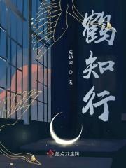鹤知行沈月瑶