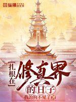 扎根在哪里的口诀