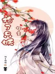 女主捡了一条鱼的