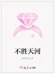 院墙裂开怎么办