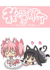 我受不了gl百度