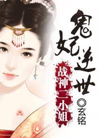 第二章 冰镇棺椁