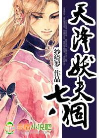 天降妖夫 麻烦老公缠上身