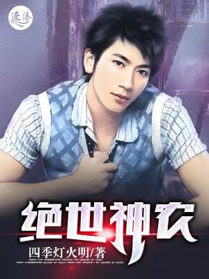 在逃生游戏里当海王