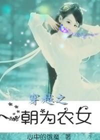 一朝穿越农家妇txt